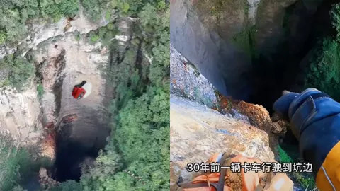 贵州马乃营天坑探秘