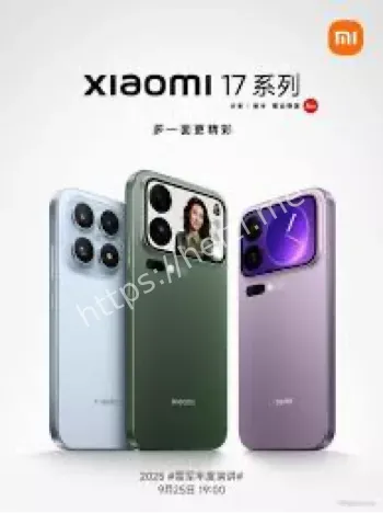 小米17发布会时间