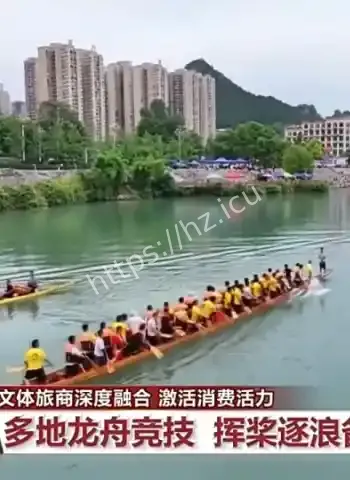 文体旅激活消费